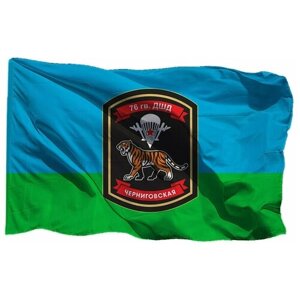 Флаг Черниговская 76 гв ДШД на сетке, 70х105 см - для уличного флагштока