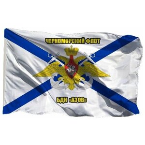 Флаг Черноморского флота БДК Азов на сетке, 70х105 см для уличного флагштока