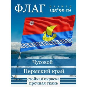 Флаг Чусовой