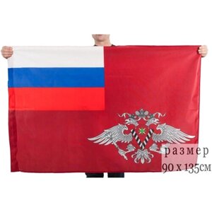 Флаг ФМС России 90x135 см