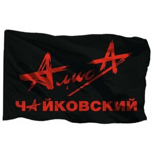 Флаг Группы Алиса - Чайковский на флажной сетке, 95х135 см