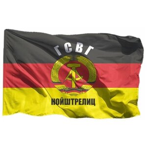 Флаг гсвг Нойштрелиц на шёлке, 70х105 см - для ручного древка
