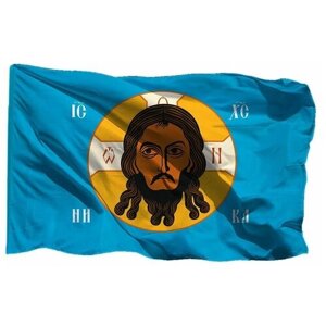 Флаг хоругвь Спас Нерукотворный на небесном фоне, шёлк 90х135 см - для ручного древка