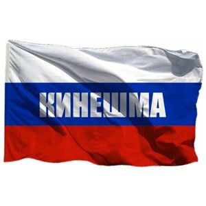 Флаг Кинешмы на шёлке, 90х135 см - для ручного древка