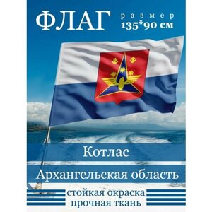 Флаг "Котлас"