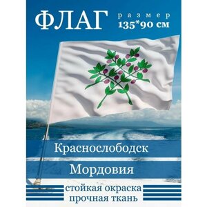 Флаг Краснослободск