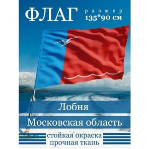 Флаг "Лобня"