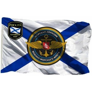 Флаг морской авиации Балтийского флота на шёлке, 90х135 см - для ручного древка