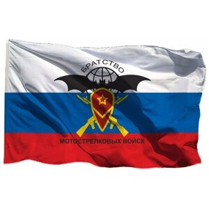 Флаг мотострелков - Братство мотострелковых войск на шёлке, 90х135 см - для ручного древка