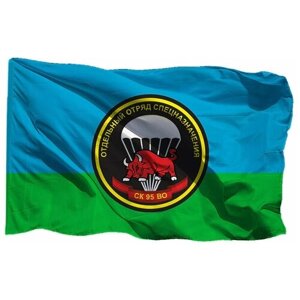 Флаг Отдельный отряд СпН СК 95 во на шёлке, 90х135 см - для ручного древка