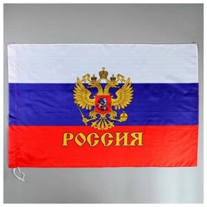 Флаг России с гербом, 60 x 90 см, полиэфирный шёлк