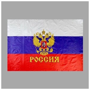 Флаг России с гербом, 90 х 145 см