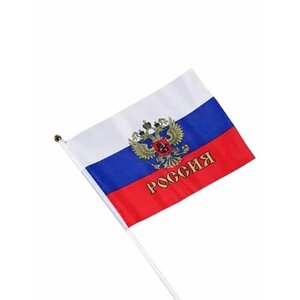 Флаг Российский с гербом 14*21см (10шт)
