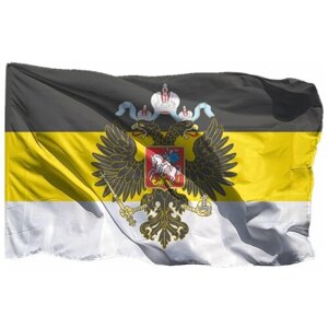 Флаг Российской Империи на флажной сетке, 90х135 см - для флагштока