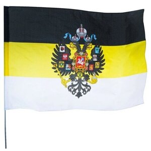 Флаг Российской империи с гербом, 135 х 90 см, полиэстер, без древка