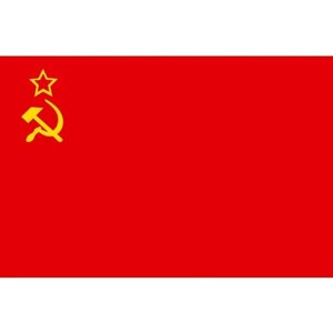 Флаг СССР 90х145 см / Флаг Серп и Молот Звезда Советский Союз 9 Мая