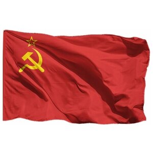 Флаг СССР большой на сетке 100х150 см для уличного флагштока