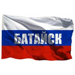 Флаг триколор Батайска на сетке, 70х105 см - для уличного флагштока