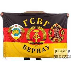 Флаг ветеранам гсвг «Бернау»