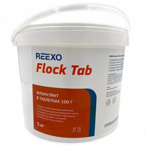 Флокулянт Reexo Flock Tab в таблетках по 100 гр, 5 кг, цена - за 1 ведро
