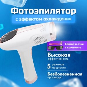 Фотоэпилятор лазерный "Профессиональный" для лица, тела, ног, бровей, интимной зоны бикини