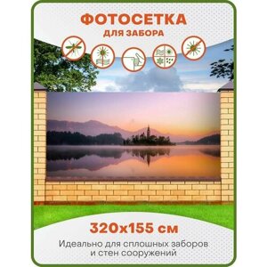 Фотофасад, фотосетка для декора забора, беседки и дачи, ФС060