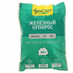 Фунгицид Железный купорос, 200 г