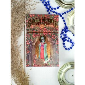Гадальные карты Аввалон-Ло Скарабео Таро Святой смерти. Santa Muerte Tarot, 78 карт, коричневый, 330