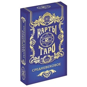 Гадальные карты ЛАС ИГРАС Таро "Средневековые", 78 карт + инструкция, синий/зеленый