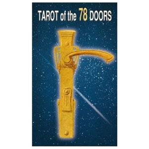 Гадальные карты Lo Scarabeo Tarot of the 78 Doors, 78 карт, разноцветный
