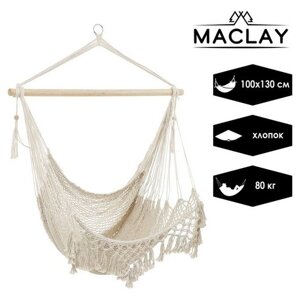 Гамак-кресло Maclay, 100х130х100 см