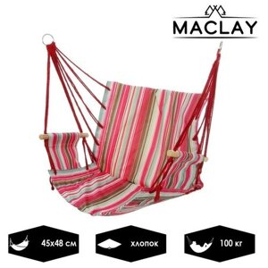 Гамак-кресло Maclay, 57х45х50, цвет микс
