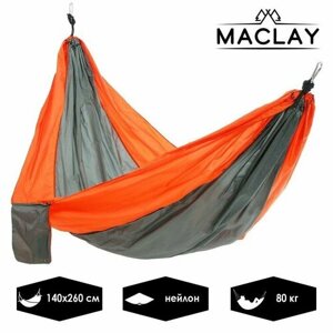 Гамак Maclay, 260х140 см, нейлон, цвет микс