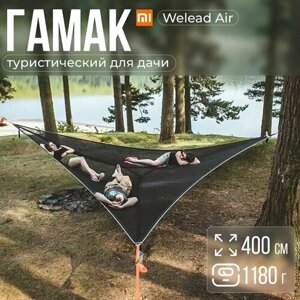 Гамак Welead Air 400 см