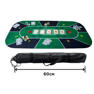 Gamesfamily Зеленое сукно универсального размера для игры в покер большой компанией 120х60 см, свернуто в рулон в водонепроницаемой сумке