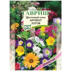 Газон "Аромат лугов" цветочный (Гавриш) 30 г - 10 шт