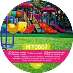 Газон listok игровой 15кг