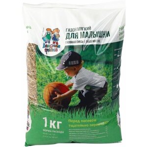 Газон мягкий Для малышни 1 кг, семена газона для дачного участка, газонная трава смесь, многолетний натуральный универсальный, для быстрого озеленения