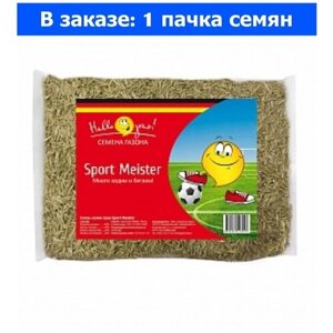 ГазонCity Семена газонной травы Sport Meister Gras, 0,3 кг