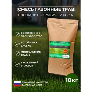 Газонная трава семена "Бюджет", 10 кг, Зеленый Метр