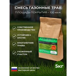 Газонная трава семена "Бюджет", 5 кг, Зеленый Метр