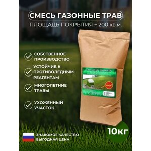 Газонная трава семена "Дорожная", 10 кг, Зеленый Метр