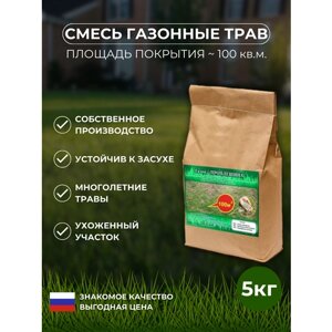 Газонная трава семена "Проплешина", 5 кг, Зеленый Метр