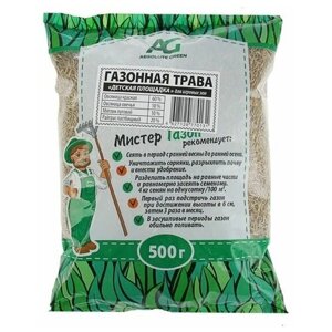 Газонная травосмесь "Абсолют", "Детская Площадка", 500 г