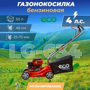 Газонокосилка ECO LG-634