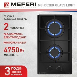 Газовая варочная панель MEFERI MGH302BK GLASS LIGHT, автоподжиг, газ-контроль, черное стекло