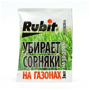 Гербицид "Rubit" для защиты газонов, 3 мл