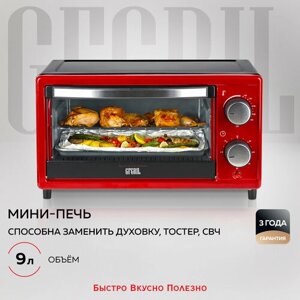 GFGRIL электрическая мини-печь GFO-09, 9л , электрическая духовка 1000 Вт, температура до 250С, мини печь с 2 ТЭНами, таймер до 60 мин, противень, решетка; духовой шкаф