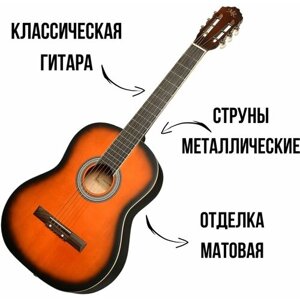 Гитара классическая MARTIN ROMAS MR-M390 SB 4/4 с широким грифом металлическими струнами и матовой отделкой