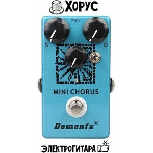 Гитарная педаль эффектов Chorus DemonFX Mini Chorus Хорус для электрогитары Analog Man
